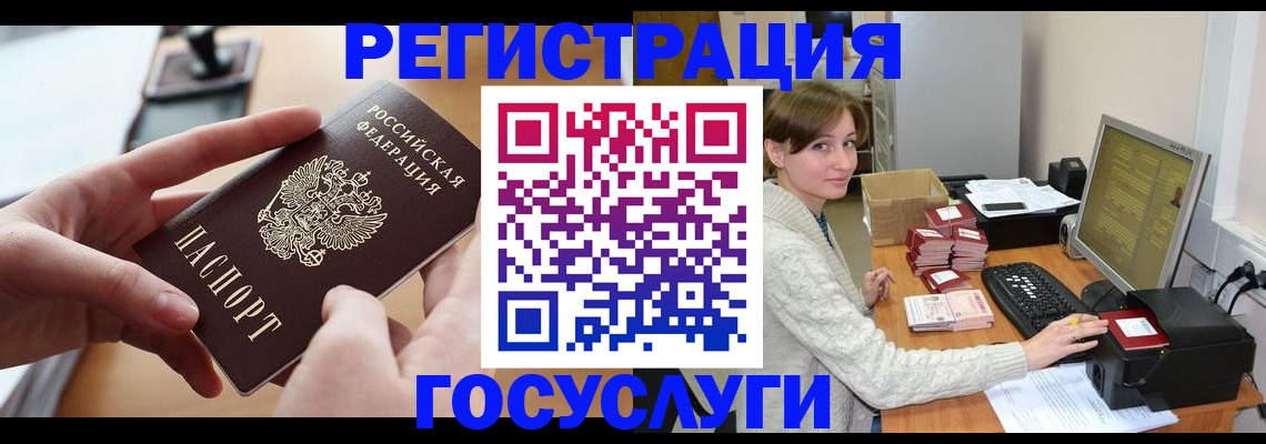 временная регистрация собственник в Приморском крае