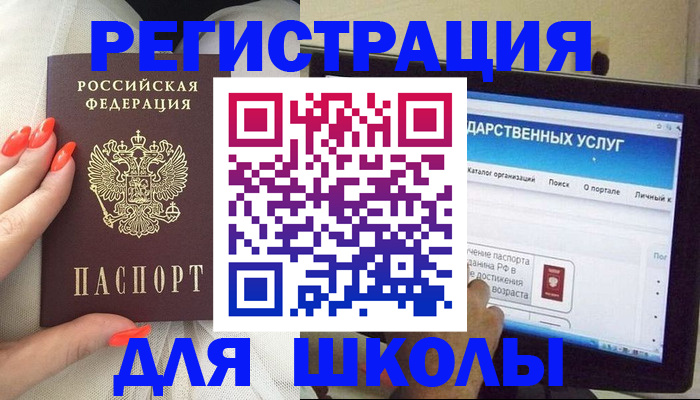 временная регистрация адрес в Приморском крае